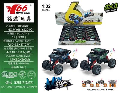 Die-cast toys - OBL10023020