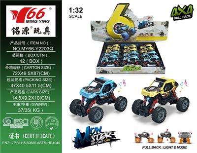 Die-cast toys - OBL10023022
