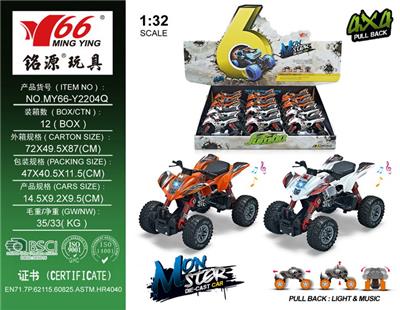 Die-cast toys - OBL10023023