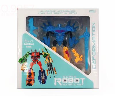 Deformed toy - OBL10023049