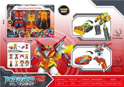 Deformed toy - OBL10023064