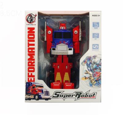 Deformed toy - OBL10023074