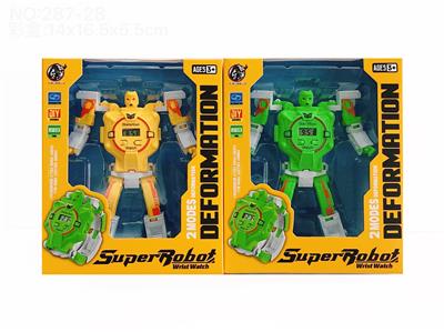 Deformed toy - OBL10023077