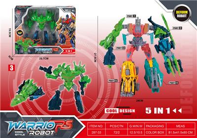 Deformed toy - OBL10023080