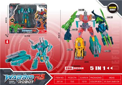 Deformed toy - OBL10023081