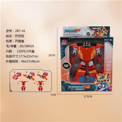 Deformed toy - OBL10023088