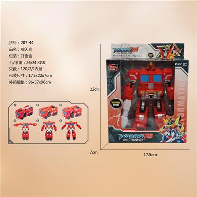 Deformed toy - OBL10023091