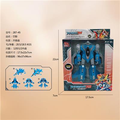 Deformed toy - OBL10023092