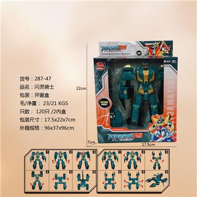 Deformed toy - OBL10023094