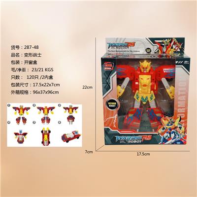 Deformed toy - OBL10023095