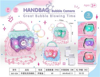 BUBBLE SET - OBL10023107