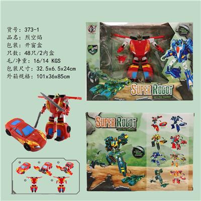 Deformed toy - OBL10023110