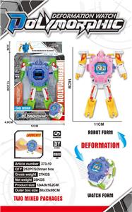 Deformed toy - OBL10023111