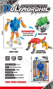 Deformed toy - OBL10023112