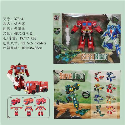 Deformed toy - OBL10023123