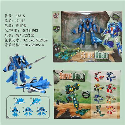 Deformed toy - OBL10023124