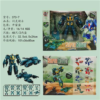 Deformed toy - OBL10023126
