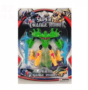 Deformed toy - OBL10023152