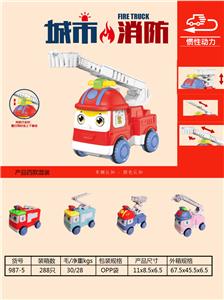 卡通云梯车 - OBL10023172
