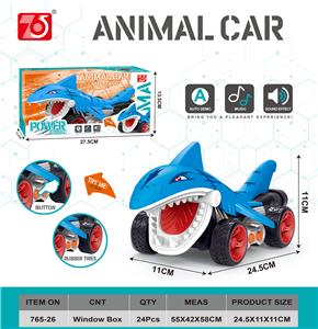 Electric cars/ tanks - OBL10023200