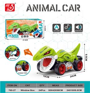Electric cars/ tanks - OBL10023201