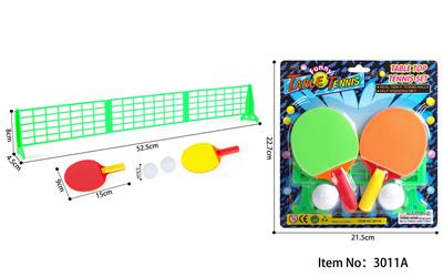 小乒乓球拍配塑料网 - OBL10023317