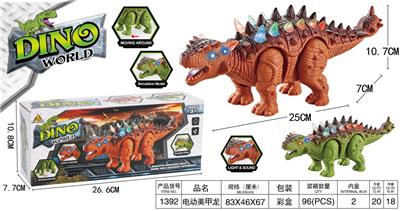 Electric animal - OBL10023403