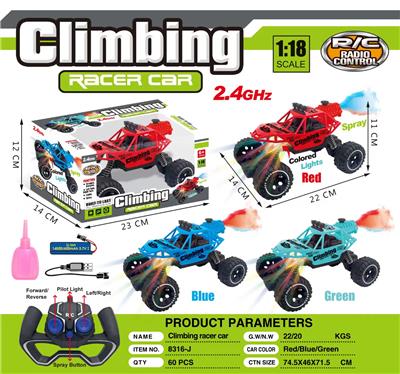 Remote control cars / tanks - OBL10023451