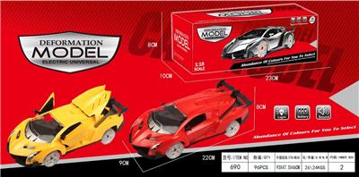 Electric cars/ tanks - OBL10023493