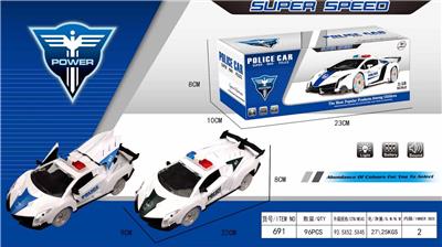 Electric cars/ tanks - OBL10023494