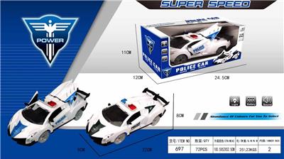 Electric cars/ tanks - OBL10023498