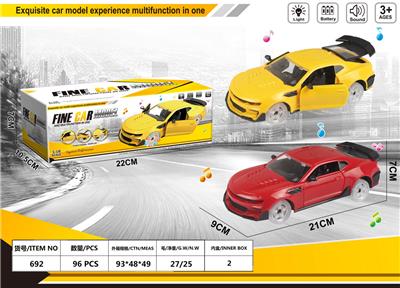 Electric cars/ tanks - OBL10023499