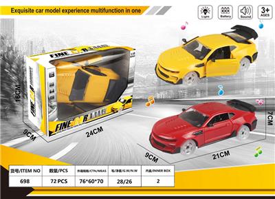 Electric cars/ tanks - OBL10023501