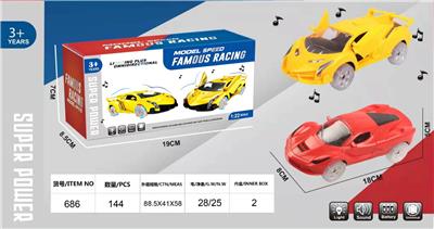 Electric cars/ tanks - OBL10023503