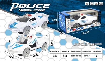 Electric cars/ tanks - OBL10023506