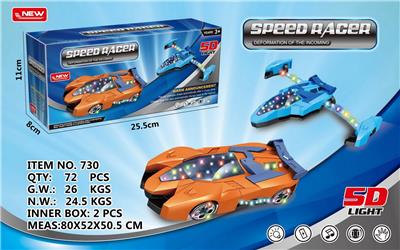 Electric cars/ tanks - OBL10023508