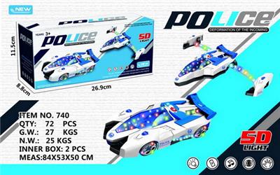 Electric cars/ tanks - OBL10023509