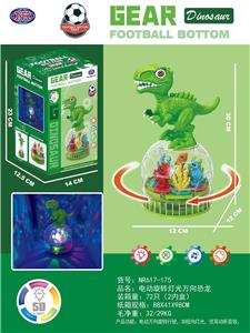 电动旋转灯光万向恐龙 - OBL10023560