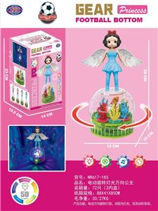 电动旋转灯光万向公主 - OBL10023564