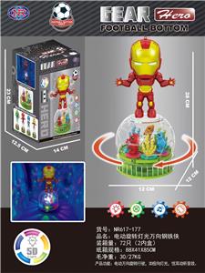 电动旋转灯光万向钢铁侠 - OBL10023566