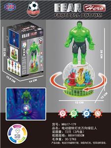 电动旋转灯光万向绿巨人 - OBL10023568