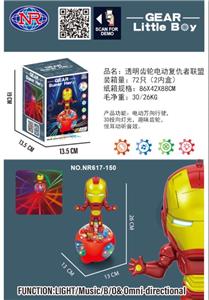 Electric series - OBL10023585