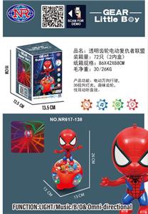 透明齿轮电动复仇者联盟带灯光音乐 - OBL10023587