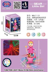 透明齿轮电动玛莎带灯光音乐 - OBL10023591
