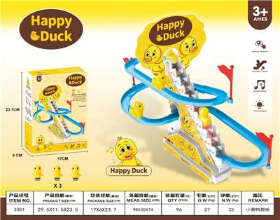 小鸭子爬楼梯电动滑行轨道声光小黄鸭儿童益智玩具

3只小鸭爬楼梯灯光音乐（不包电） - OBL10023607