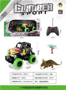 Remote control cars / tanks - OBL10023618