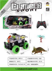Remote control cars / tanks - OBL10023619