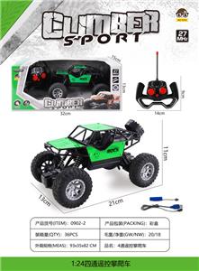 Remote control cars / tanks - OBL10023620