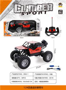 Remote control cars / tanks - OBL10023621