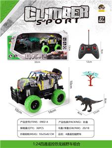 Remote control cars / tanks - OBL10023623